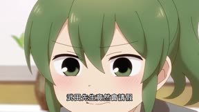 前輩有夠煩4