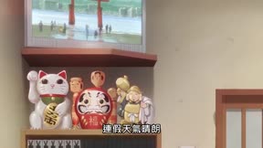 前輩有夠煩8