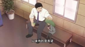 前輩有夠煩12