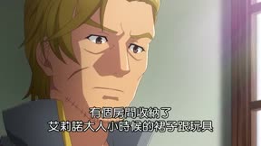 異世界食堂第2季5