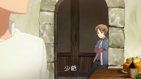 異世界食堂第2季6