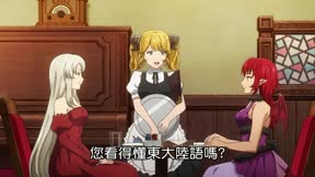 異世界食堂第2季10
