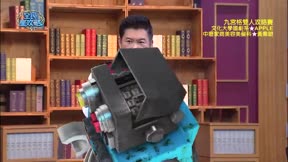 全民星攻略 第528集 永恆的非凡搭檔