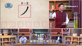 全民星攻略 第539集 機智的演員生活
