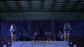 霹靂兵烽決之碧血玄黃7