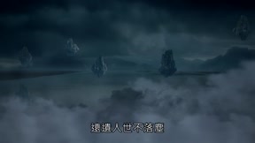霹靂兵烽決之碧血玄黃9