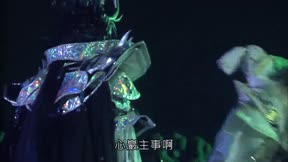霹靂戰魔策6