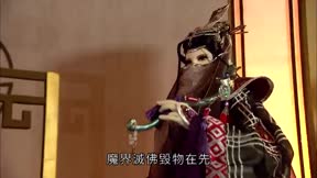 霹靂戰魔策13