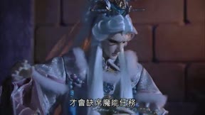 霹靂戰魔策18