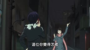 流浪神差2