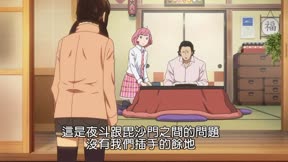 流浪神差6