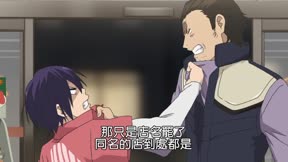 流浪神差7