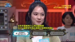 全民星攻略 第543集 生活療癒高人