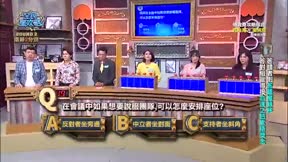 全民星攻略 第550集 同班又同床