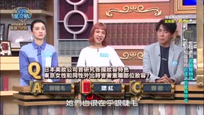 全民星攻略 第555集 戲劇綜藝跨界三團體
