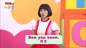 YOYO Man小學堂 第90集