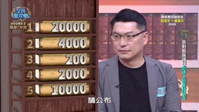 全民星攻略 第563集 網路大神