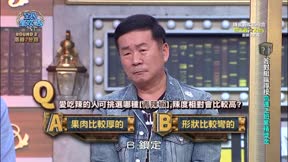 全民星攻略 第564集 名人家族對抗賽