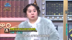 全民星攻略 第567集 女明星的智力挑戰賽