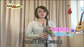 音樂爆米花第3季13