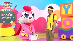 YOYO Man小學堂 第94集