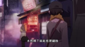 食鏽末世錄1