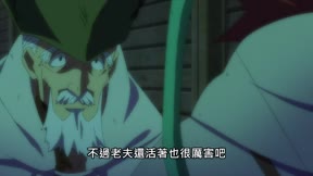 食鏽末世錄3