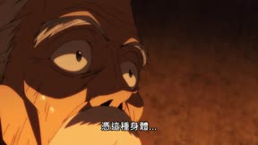 食鏽末世錄9