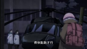 食鏽末世錄10