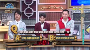 全民星攻略 第587集 同儕拍檔擂台衝刺賽