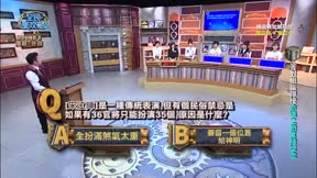 全民星攻略 第596集 媽媽們開學模擬考