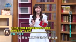 全民星攻略 第602集 超強同事搶獎金大賽