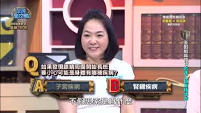 全民星攻略 第604集 醫學營養專家競賽