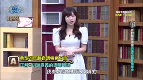 全民星攻略 第616集 吃喝玩樂大內高手