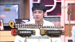全民星攻略 第621集 叫我身心靈健康大師