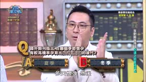 全民星攻略 第622集 名人家族榮耀爭霸賽