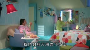 舞法天女－朵法拉 第1季10
