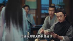 贅婿10