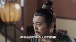 贅婿11