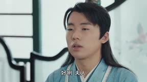 贅婿15