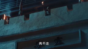 贅婿16