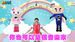 FOOD超人：唱跳嘉年華3