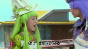 舞法天女－朵法拉 第2季14