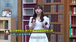 全民星攻略 第630集 演藝祕辛大會考