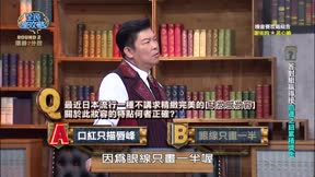 全民星攻略 第639集 最潮娛樂大人物