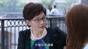 愛上你治癒我 第36集