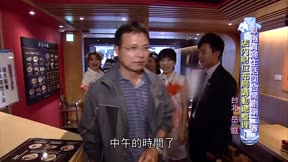 風水有關係_開運招財必殺技 第32集