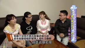 風水有關係_開運招財必殺技 第33集