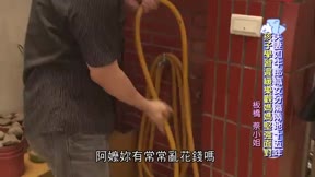 風水有關係_開運招財必殺技 第37集