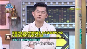 全民星攻略 第641集 疑難雜症用師師